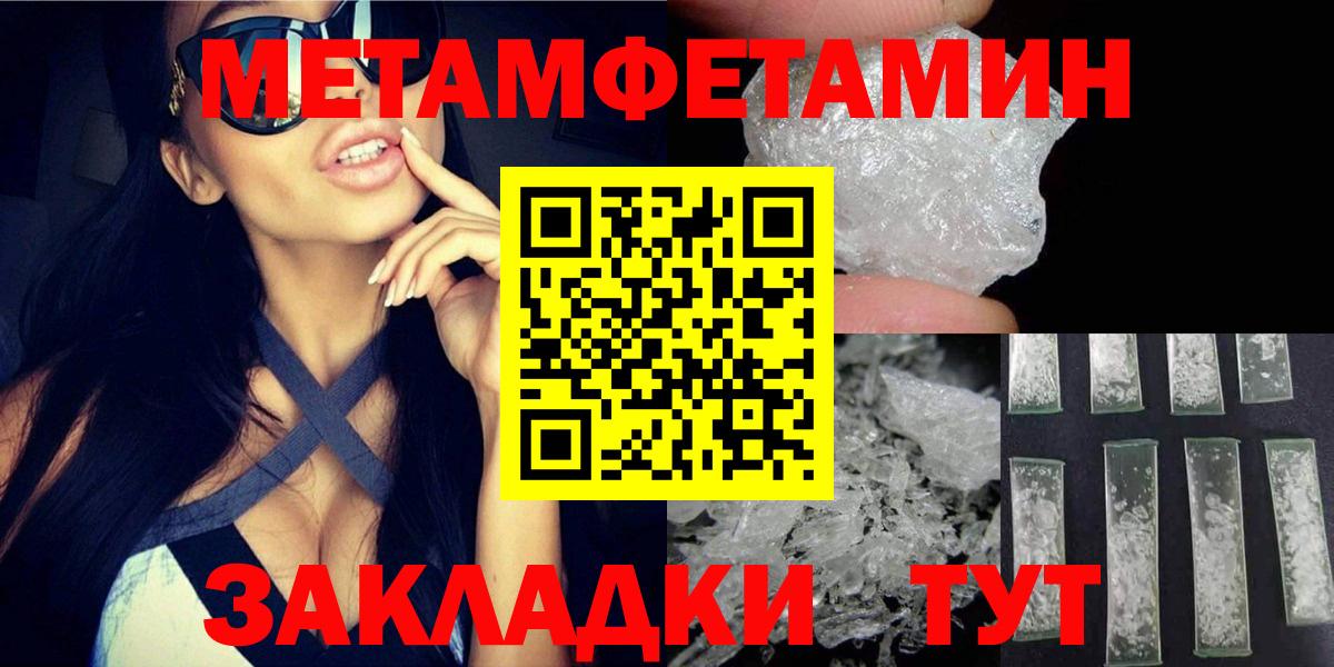 Amphetamine 98% Кудымкар