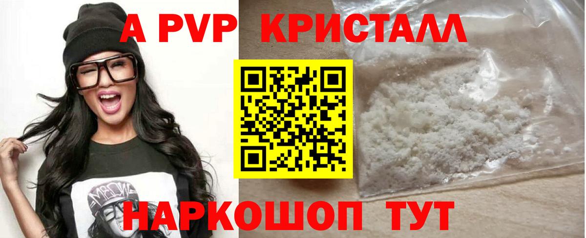 Кокаин  АМФЕТАМИН кристаллы  А ПВП СК   Меф МЯУ МЯУ кристаллы  МДМА  Гашиш  Кудымкар  Лсд 25  Марихуана  Вход с VPN  КОКАИН 