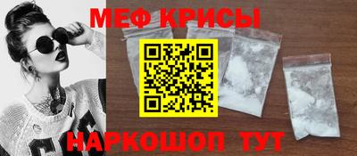 кристаллы Кингисепп