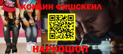 кристаллы Кингисепп