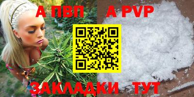кристаллы Кингисепп