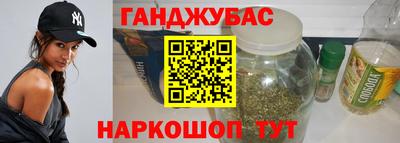 2c-b Камышлов