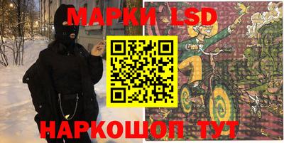 кристаллы Кингисепп