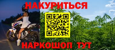 кокаин Кинель