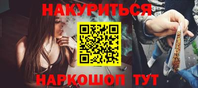 кокаин Кинель