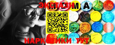 кристаллы Кингисепп