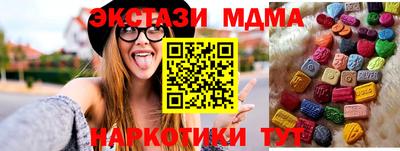 кокаин Кинель