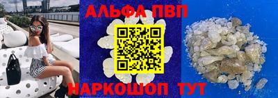 кокаин Кинель
