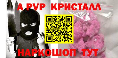 2c-b Камышлов