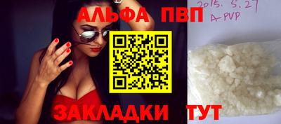 кристаллы Кингисепп