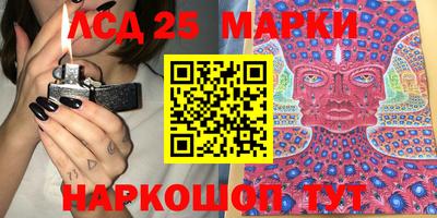 кристаллы Кингисепп