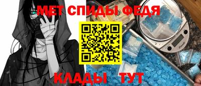 кокаин Кинель