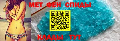 кокаин Кинель