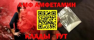 прущие грибы Кандалакша