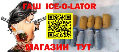 гидропоника Канаш