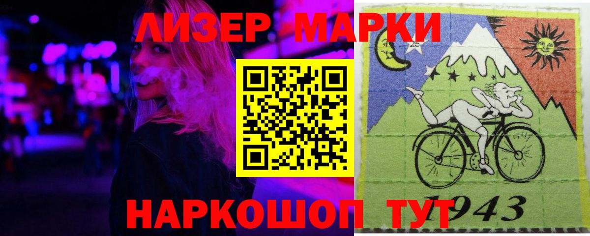 Кудымкар  ЛСД экстази ecstasy  LSD-25 экстази кислота  Вход с VPN 