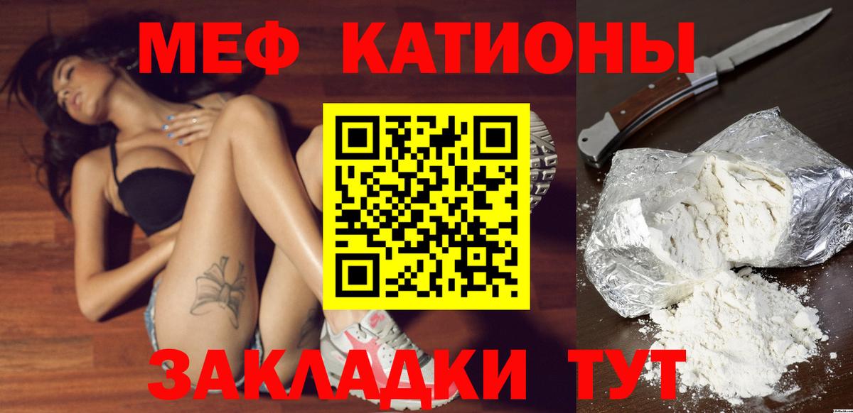 МЕФ мука Кудымкар
