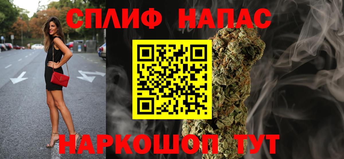 Кудымкар  Марихуана Amnesia  Вход с VPN  Бошки Шишки сатива  Шишки марихуана индика 